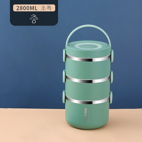 DFMEI 스테인리스 보온 도시락 직장인 멀티탭 도시락 대용량 보온통입니다, DFMEI 녹색 3 레이어 [2800Ml]
