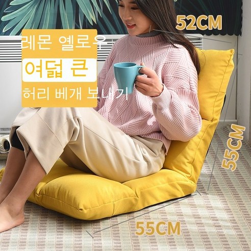 MEIISEO 미니 소파 거실 의자 접이식 의자 소파, 색깔3