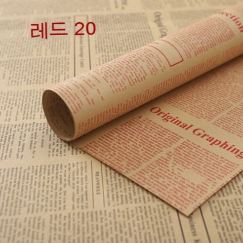 YAPOGI 선물 포장지 선물 포장 예쁜 포장 포장박스 종이포장, 2 조각, 레드 [50*70cm]