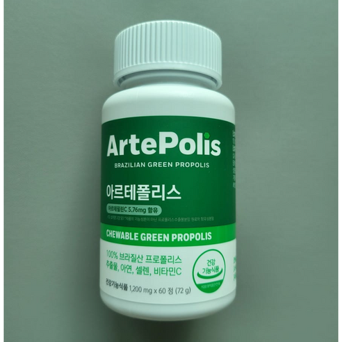 [본사정품] 리서치웨이 아르테폴리스 60정 (1개월분) / 면역 향균 리서치웨이 아르테폴리스 환절기 염증 콧물