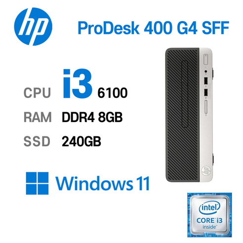 합리적인 가격으로 제공되는 신뢰성과 안정성이 뛰어난 HP 중고컴퓨터 ProDesk 400 G4 SFF