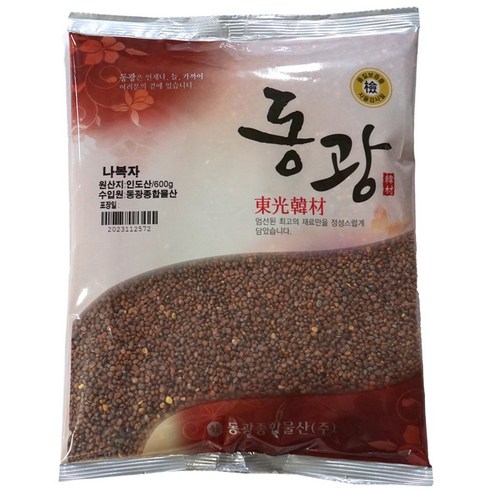 건강한 삶을 위한 숨겨진 보물, [동광한방몰] 인도산 나복자