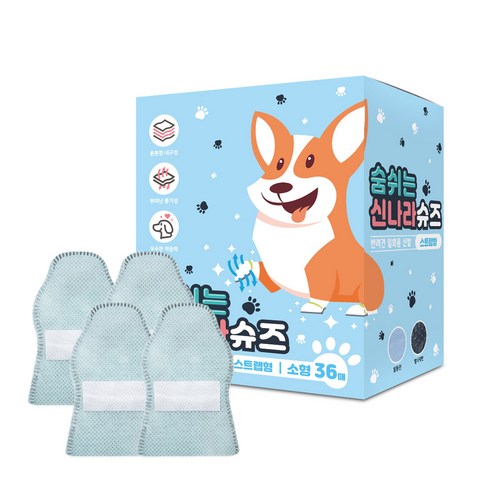 와우 강아지 일회용 신발 숨쉬는 신나라슈즈 36매, 블루, 2세트