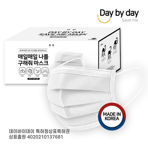 데이바이데이 세이브미 일회용 마스크 화이트, 50매입, 1개