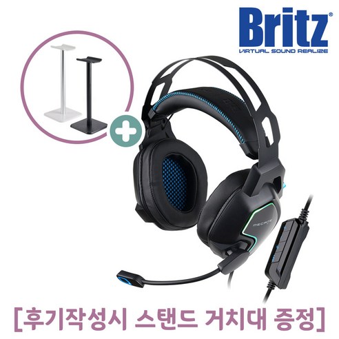 브리츠 K380GH [후기작성시 거치대 증정] 가상 7.1채널 고성능 마이크 게이밍 헤드셋