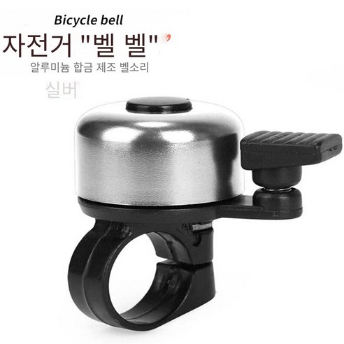 육상 자동차 접이식 자동차 레크리에이션 자동차 보이지 않는 종, 작은 종 실버 하나