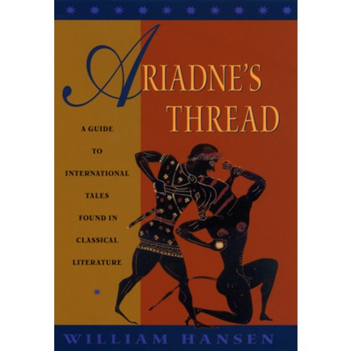 (영문도서) Ariadne''s Thread: A Guide to International Tales Found in Classical Literature Hardcover, Cornell University Press, English, 9780801436703