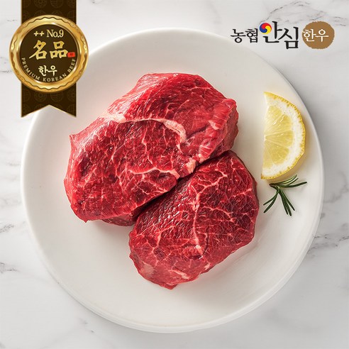 집에서 호텔급 한우 스테이크 경험