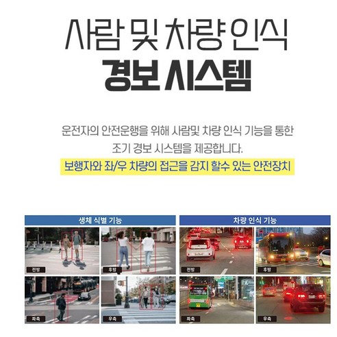 실시간 영상과 주행 중 녹화 가능