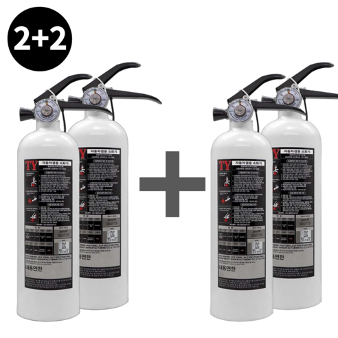 [스트랩포함] 차량용소화기 ABC 자동차겸용 미니 캠핑, 4개