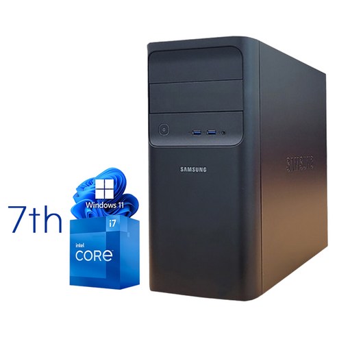 삼성 중고컴퓨터 윈도우11 i7 7세대 미들형 DB400T7B i7-7700 32GB SSD1TB HDD1TB