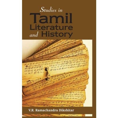 (영문도서) Studies in Tamil Literature and History Hardcover, Maven Books, English, 9789388694971