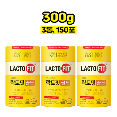 종근당 건강 락토핏 생 유산균 골드 LACTO FIT 리뉴얼 50포 유산균 이엠코퍼레이션 사은품 포함, 50회분, 3개