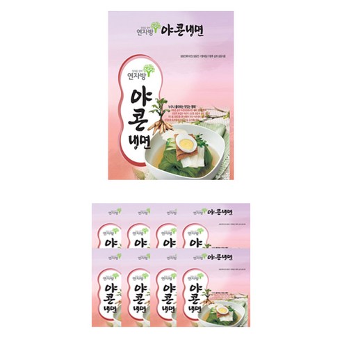 연자방 야콘냉면 2kg 1박스(8개), 8개