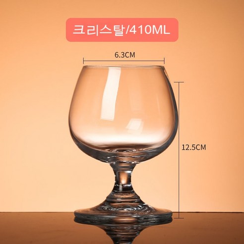 스노우드림 크리스털 글라스 양주잔 와인잔 위스키잔 바스켓 전용잔 세트, 색깔15