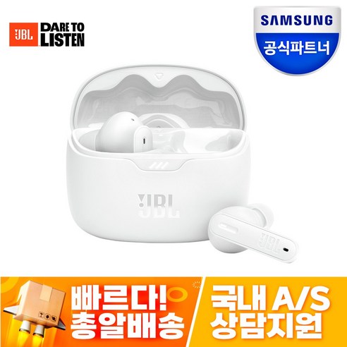 삼성공식파트너 JBL 블루투스이어폰 JBL TUNE BEAM 노이즈 캔슬링 블루투스 이어폰, 화이트[WHT], JBLTBEAMBLKAS