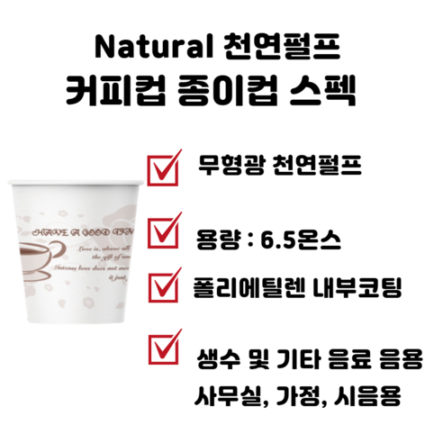 1000개 1박스의 편리하고 내구성 있는 종이컵