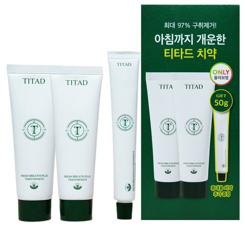 티타드 치약 더블 증정기획 (100g*2+50g), 티타드 치약 기획세트, 250g, 1