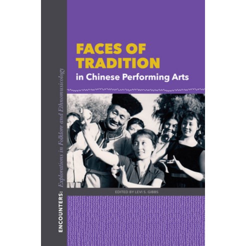 (영문도서) Faces of Tradition in Chinese Performing Arts Paperback, Indiana University Press, English, 9780253045836