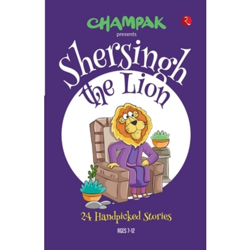 (영문도서) Shersingh the Lion: 24 Handpicked Stories Paperback, Rupa Publ iCat Ions India, English, 9789355209054