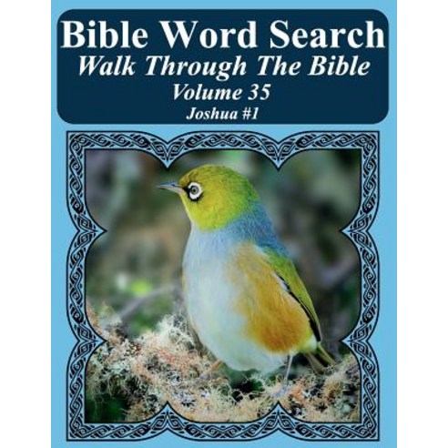 (영문도서) Bible Word Search Walk Through The Bible Volume 35: Joshua #1 Extra Large Print Paperback, Createspace Independent Pub..., English, 9781721829378