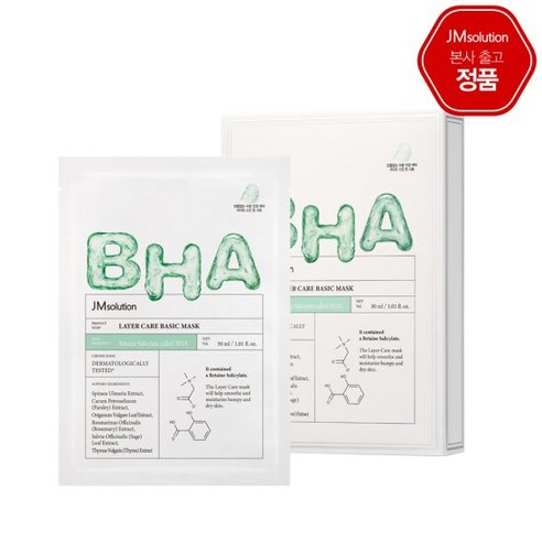 JMsolution Layer Care Basic Mask/BHA 10ea, 1개 제이엠네트웍스