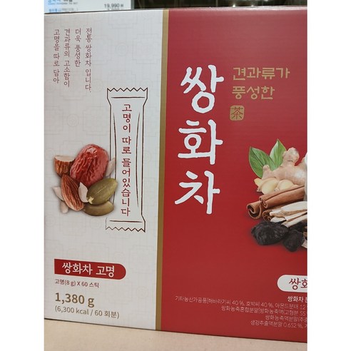 꽃샘 본비 견과류가 풍성한 쌍화차 60개입 코스트코 선물용, 60개입, 1개
