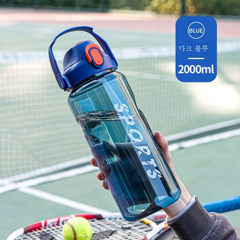 DFMEI 스포츠 물컵 남자 피트니스 고온에 강한 플라스틱 주전자 2500ml 페이스잔, 푸른 색_2000ml