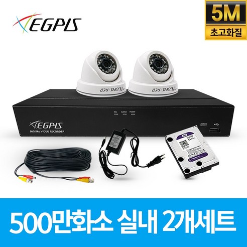 이지피스 500만화소 4채널 풀HD 실내 실외 CCTV 카메라 자가설치 세트 실내외겸용, 실내2개(AHD케이블30m+어댑터포함)