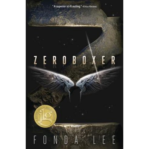 Zeroboxer, Flux