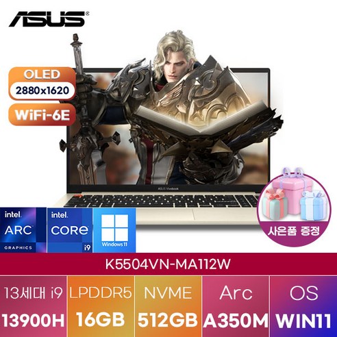[ASUS] 아수스 에이수스 윈도우11 비보북 S 15 OLED K5504VN-MA112W 업무용 고성능 노트북, WIN11 Home, 16GB, 512GB, 코어i9, 쿨실버