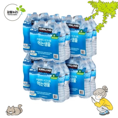 강동누리 코스트코 커클랜드 생수2L*6EA-무료배송, 6개