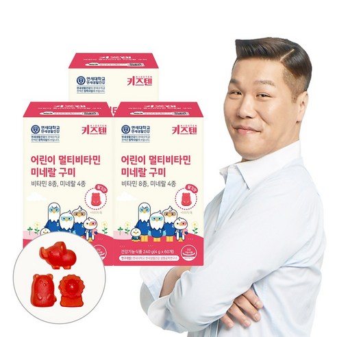 연세 키즈텐 어린이 멀티비타민 미네랄 구미 젤리 4gx60개, 1개, 240g