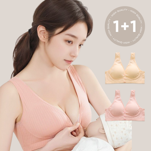 쉐이프어스 편한 임산부 수유브라
