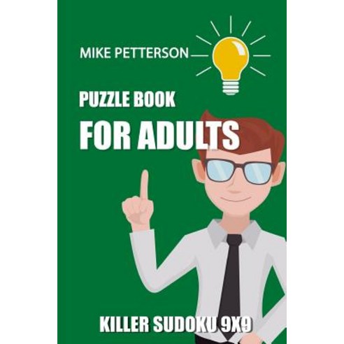 (영문도서) Puzzle Book For Adults: Killer Sudoku 9x9 Paperback, Independently Published, English, 9781798543962