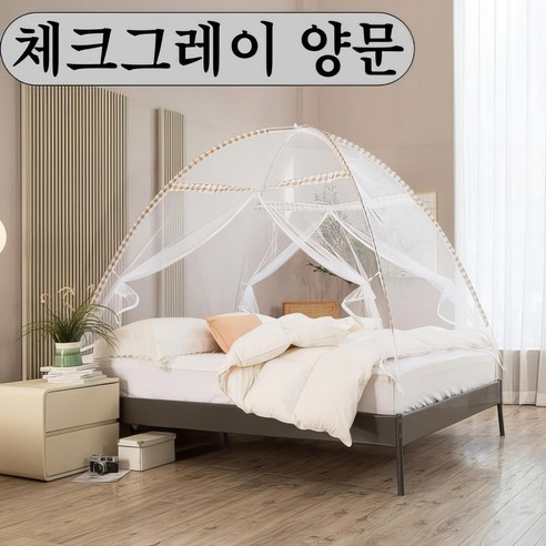 자자데코 원터치 모기장 양문 야광 텐트형 모기장, 체크그레이