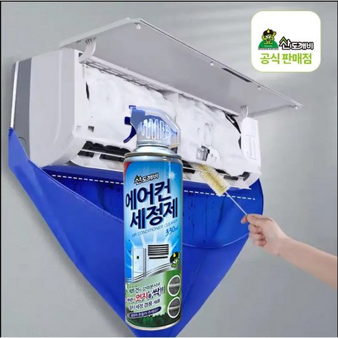 산도깨비 에어컨 세정제 1개 + 에어컨 셀프 클리닝 키트 - 에어컨세정제 | 쿠팡