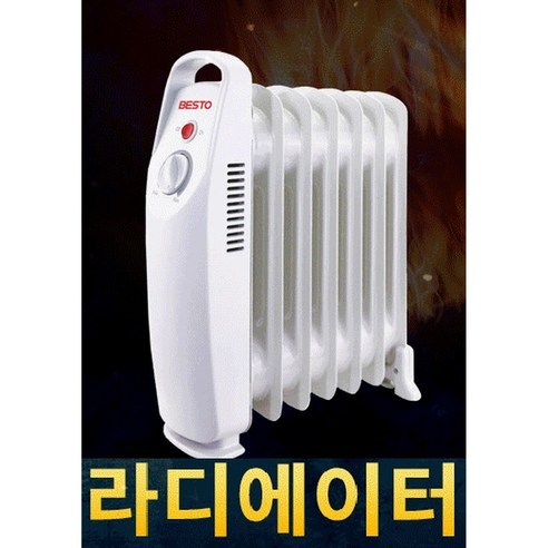 작지만 강력한 온기, 오브제토 미니 라디에이터로 포근한 겨울을!
