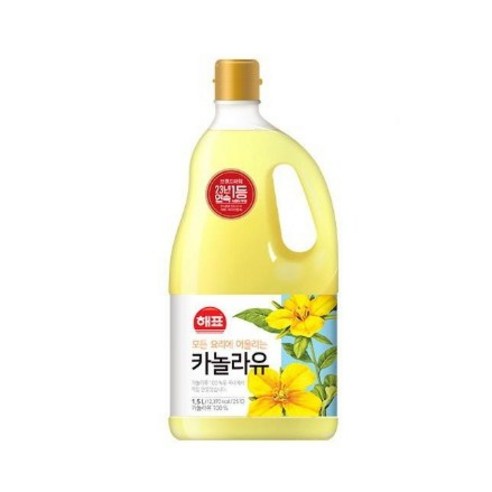 해표 카놀라유 1.5L, 8개