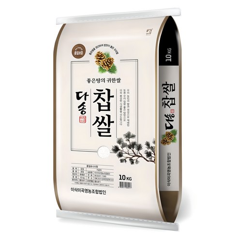 다송찹쌀