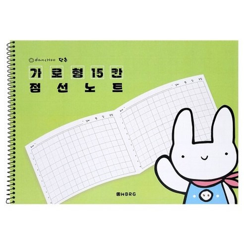 단추 가로형 15칸 점선노트 10개입, 혼합색상, 20개