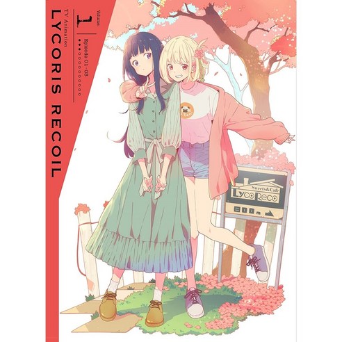 리코리스 리코일 1권 완전생산한정판 Blu ray