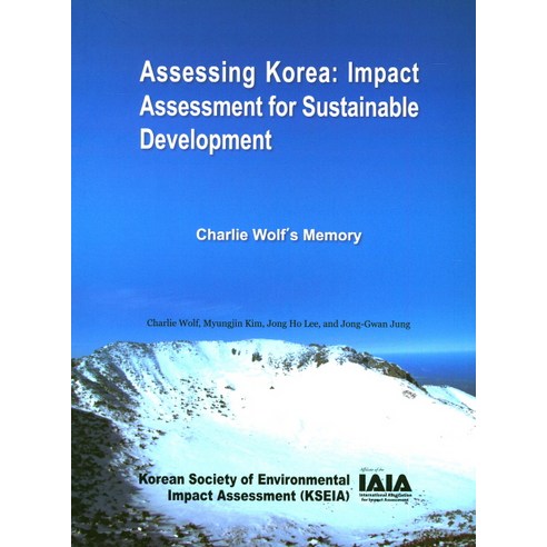 Assessing Korea: Impact Assessment for Sustainble Development, IAIA