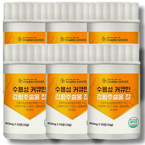 [특허성분]오뮬 붓기빼는 당독소 염증 약2개월