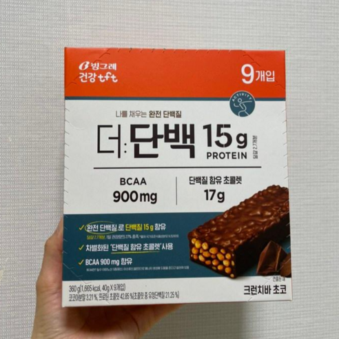 빙그레 더단백 크런치바 초코 40g x 9개입 [원산지:국산], 9개