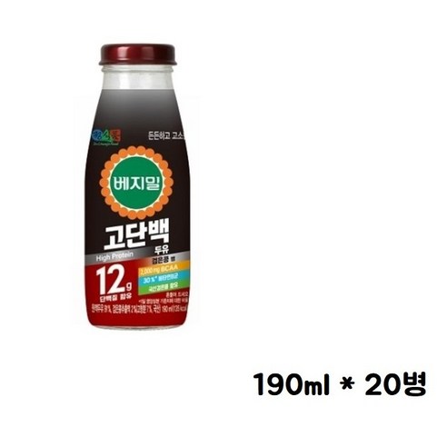 베지밀 고단백두유 검은콩 병음료 190ml x 20개