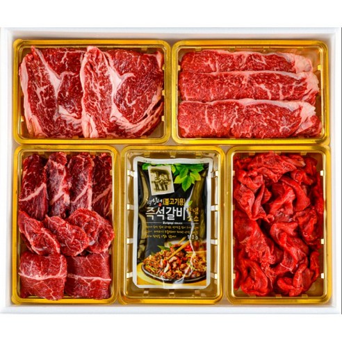 품격 높은 한우 선물세트