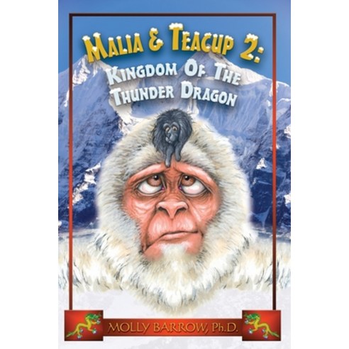 (영문도서) Malia & Teacup: Kingdom of the Thunder Dragon Paperback, Barringer Publishing/Schles..., English, 9780998906911