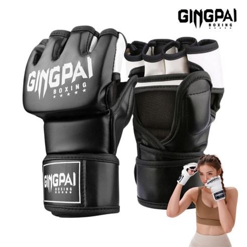 GINGPAI 오픈핑거 글러브 MMA UFC 킥복싱 복싱글러브, L, 블랙화이트, 1개