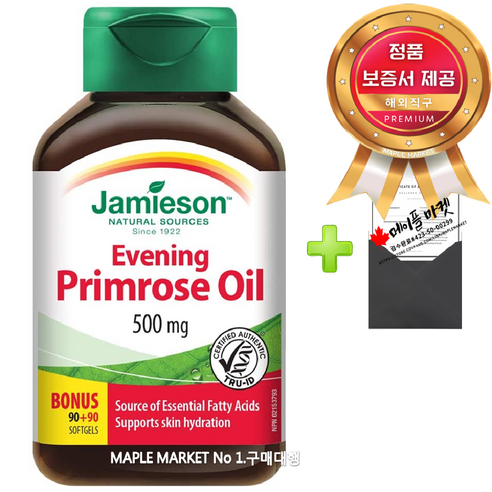 해외 자미에슨 감마리롤레산 달맞이꽃 종자유 이브닝프림로즈오일 500mg 180정, 1개